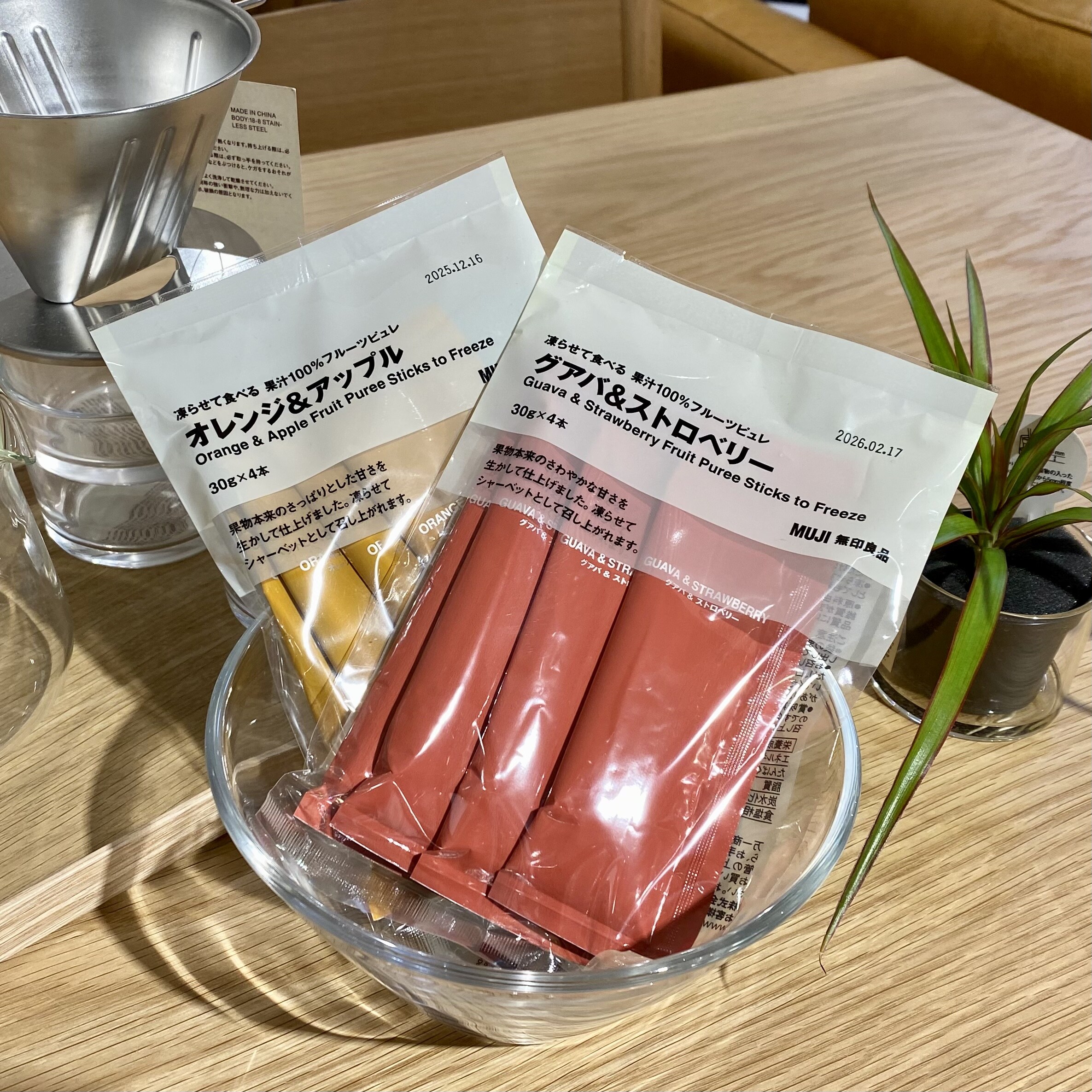 西友荻窪】新商品 凍らせて食べるシリーズのご紹介｜ 無印良品